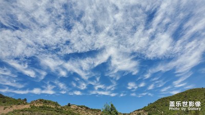 藍天白云