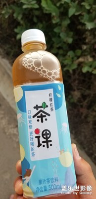 我是不是買到了假的茶派？