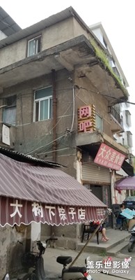 【回首尋美之路】+尋找過去的記憶