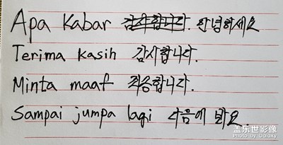 開始學(xué)新的語言