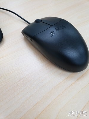 鼠標