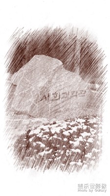 韓國(guó)回顧之-京畿道《大真大學(xué)2014》