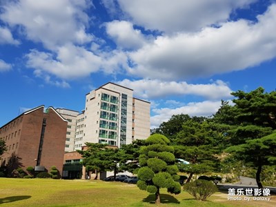 韓國(guó)回顧之-京畿道《大真大學(xué)2017》