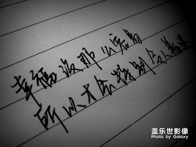 日子的意義