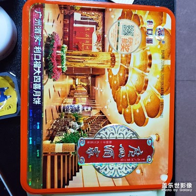 【團圓節(jié)】+中秋清晨