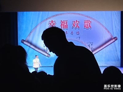 【團(tuán)圓節(jié)】聽相聲