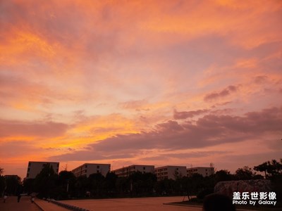 夕陽美好