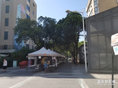 深圳市南山區(qū)文化創(chuàng)意園