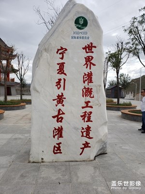 新中國成立時的工程