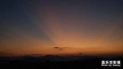 大山里的夕陽