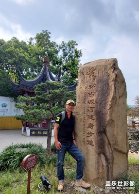 國慶環(huán)蘇州護(hù)城河