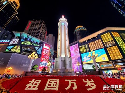 note10+國(guó)行，國(guó)慶節(jié)隨拍分享