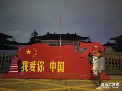 祝福我親愛的祖國繁榮昌盛！