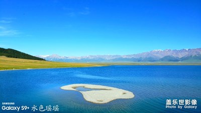 新疆-賽里木湖（記）