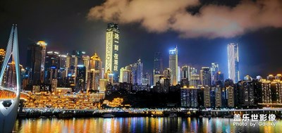 這一刻，在重慶！