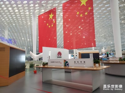 巨大國旗