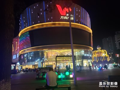 長(zhǎng)安萬(wàn)科