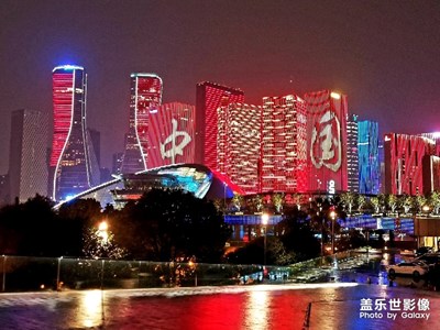 【瑰麗時(shí)分】+  錢江新城之夜