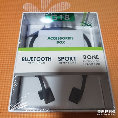 昨天買了個(gè)耳機(jī)