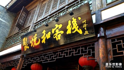 夢游臺兒莊??