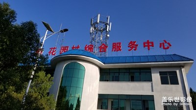 【你眼中的美景】+花園村周邊