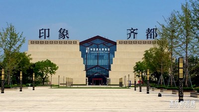 印象齊都