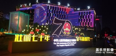 夜色長安！