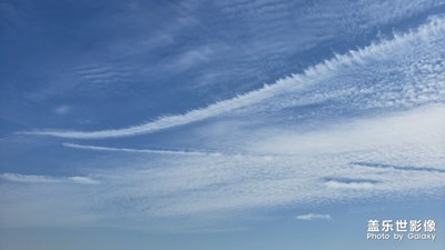 藍天白云