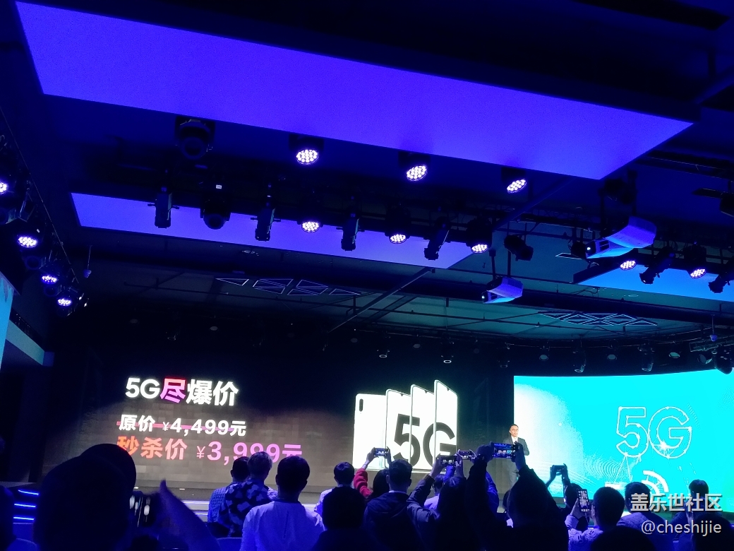 現(xiàn)場觀看三星5G暨Online新品品鑒會