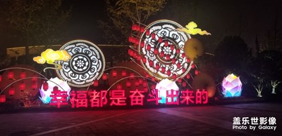 夜色闌珊，魅力曲江！