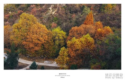 西安翠華山
