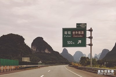 一組《在路上》