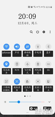 狀態(tài)欄