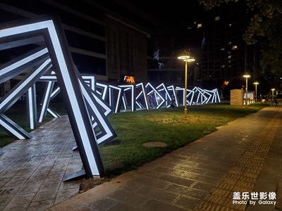 創(chuàng)意空間