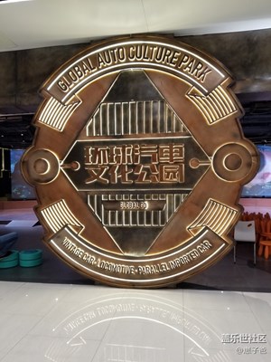 喜歡老爺車(chē)的來(lái)看看(二)