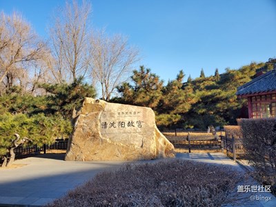 【2019最美瞬間】經(jīng)過清故宮