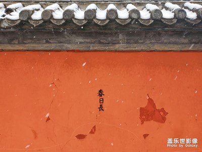 【2019最美瞬間】雪中京城