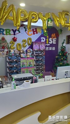 【圣誕節(jié)】+瑞思的圣誕