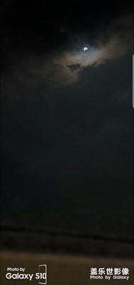 s10的“金環(huán)日食”