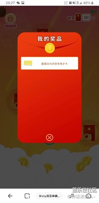 【雙旦驚喜】+總帶來驚喜的Bixby