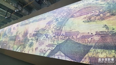 清明上河圖3.0展
