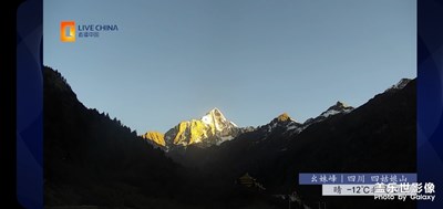 【你好2020】+為2019獻上哈達