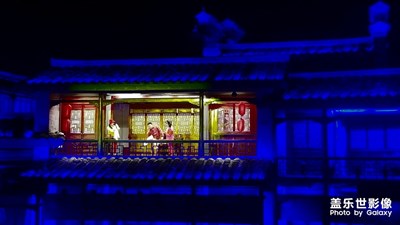 武夷山印象大紅袍