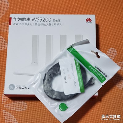 家中網(wǎng)絡(luò)提速