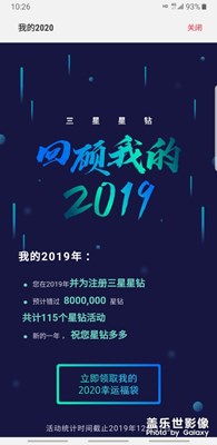 是不是出現(xiàn)錯(cuò)別字了？