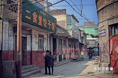 【大街小巷】+老城市