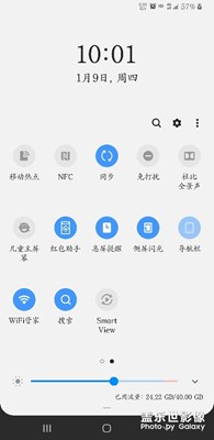 固定的導(dǎo)航欄