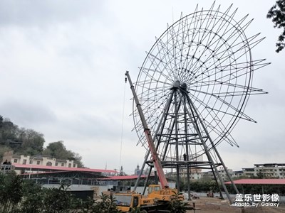 家鄉(xiāng)的第一座游樂場