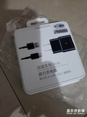 星幣半價搶購的充電器到貨了