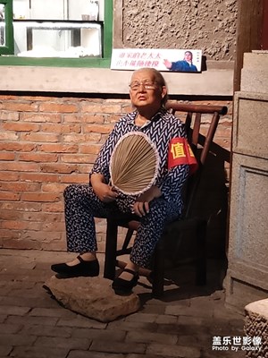 【大街小巷】*老街